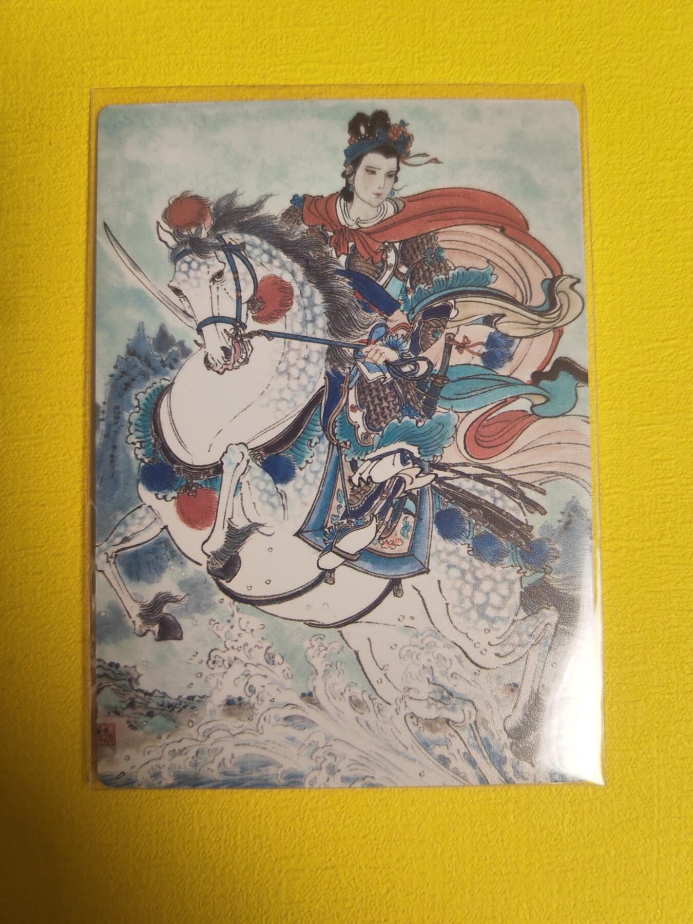 阳大大卡牌超级大甩拍第17期（持续收拍品，进群福利早知道） 王涌喆 扈三娘 普卡 好看清晰