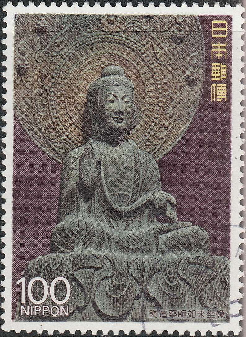 洪涛臻品批发群 精选邮票限时拍卖第七百七十七期  日本 铜造药师如来坐像 无薄裂
