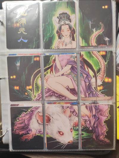 阳大大卡牌超级大甩拍第17期（持续收拍品，进群福利早知道） - 彫仙  地涌夫人九拼  非常漂亮