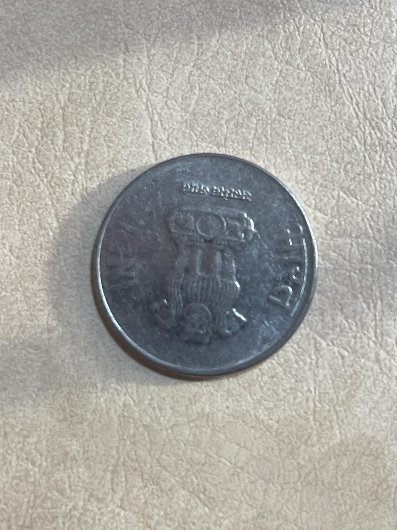 纸币硬币拍卖 印度