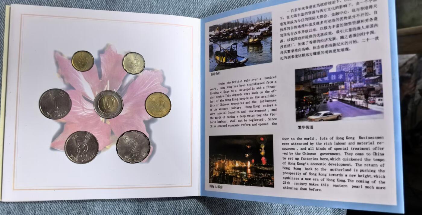 北京马甸外国币专卖微拍第126期，外国非贵金属纪念币，流通币专场，陆续上新，欢迎关注  沈阳造币厂组装发行香港女皇低冠，高冠，紫金花三个版流通币纪念册