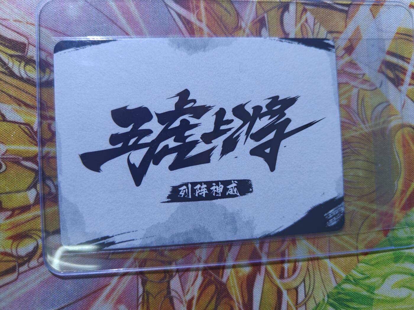 First