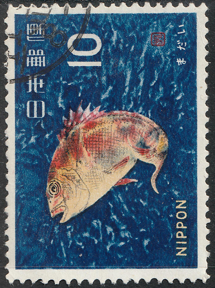 洪涛臻品批发群 精选邮票限时拍卖第七百七十七期  日本1966年鲷鱼 无薄裂