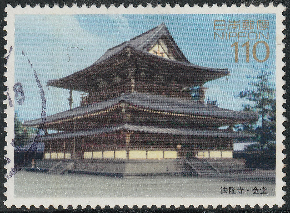 洪涛臻品批发群 精选邮票限时拍卖第七百七十七期  日本 法隆寺-金堂 无薄裂