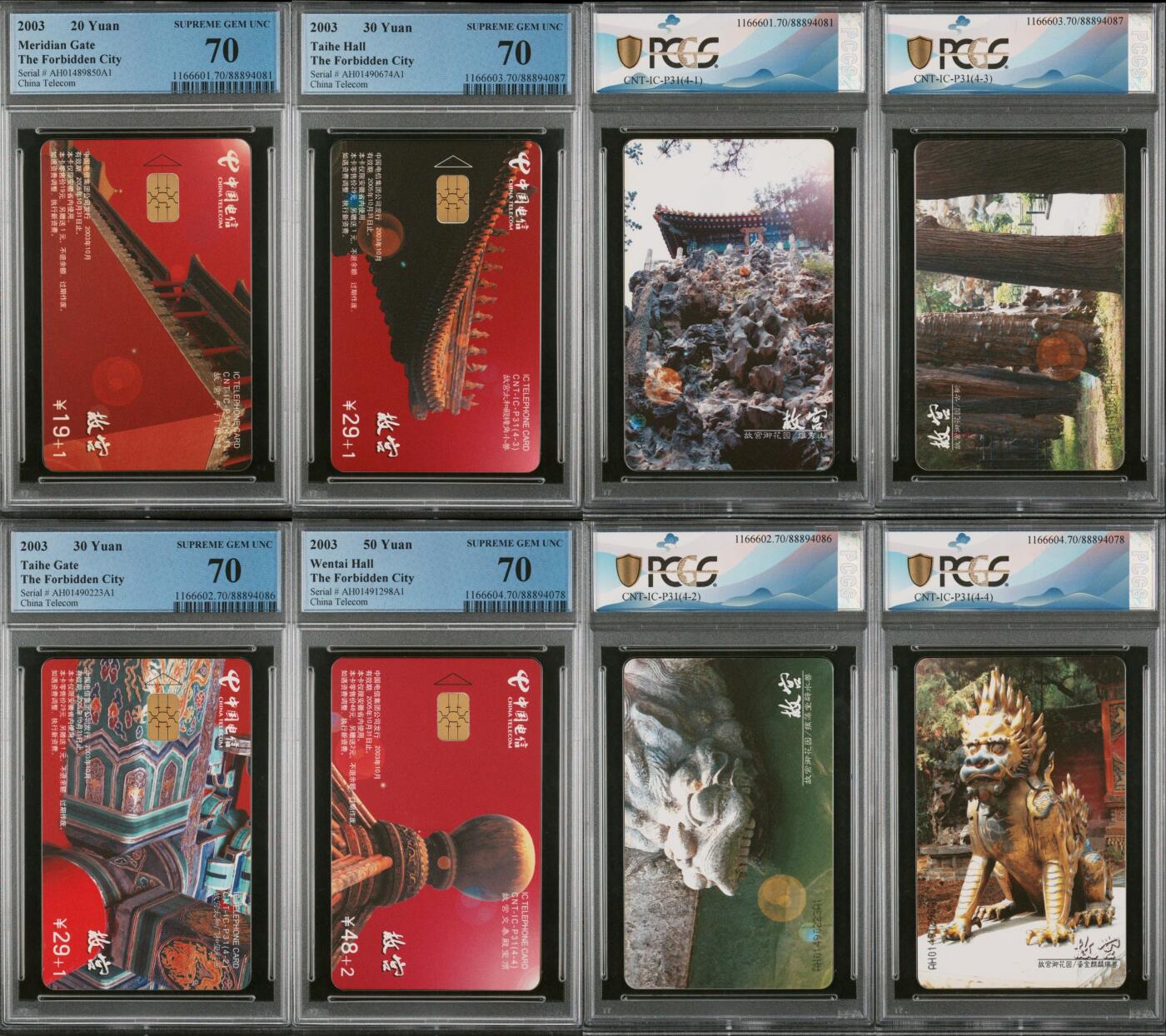 第45期评级电话卡综合场（9月24日20:00直播逐项结拍） IC-P31故宫 AH版PCGS70★
