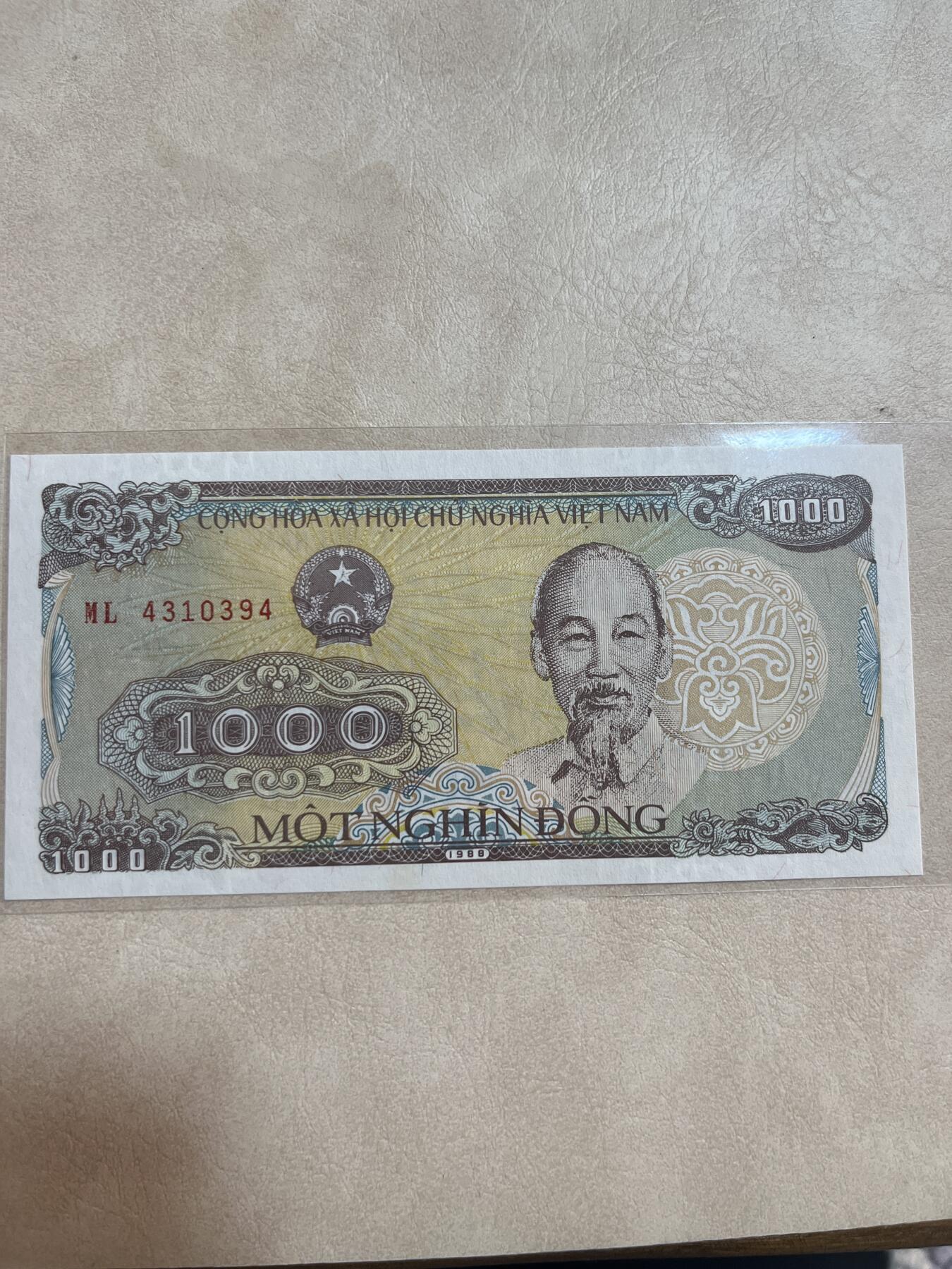 纸币硬币拍卖 越南