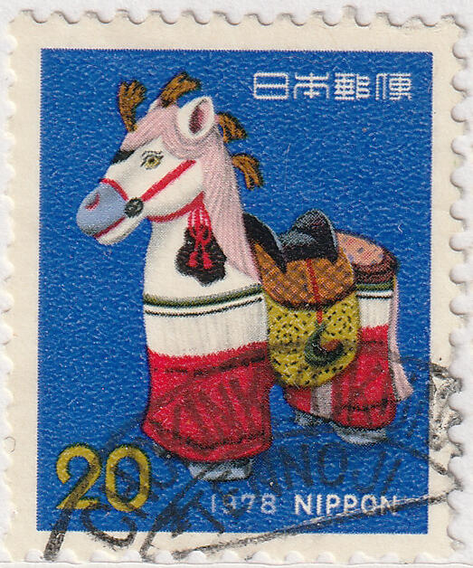 洪涛臻品批发群 精选邮票限时拍卖第七百七十八期  日本1978 贺岁马年1全 世界早期生肖邮票之一.此年中国本想发行中国第一枚生肖邮票,后改为著名的奔马邮票。