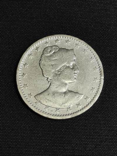 2024年第五场外国硬币(免佣金) - 巴西🇧🇷1901单年份400瑞斯