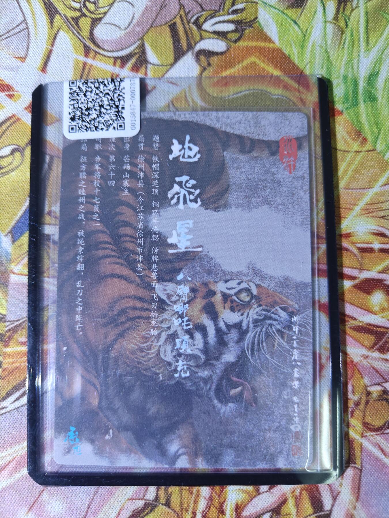 First