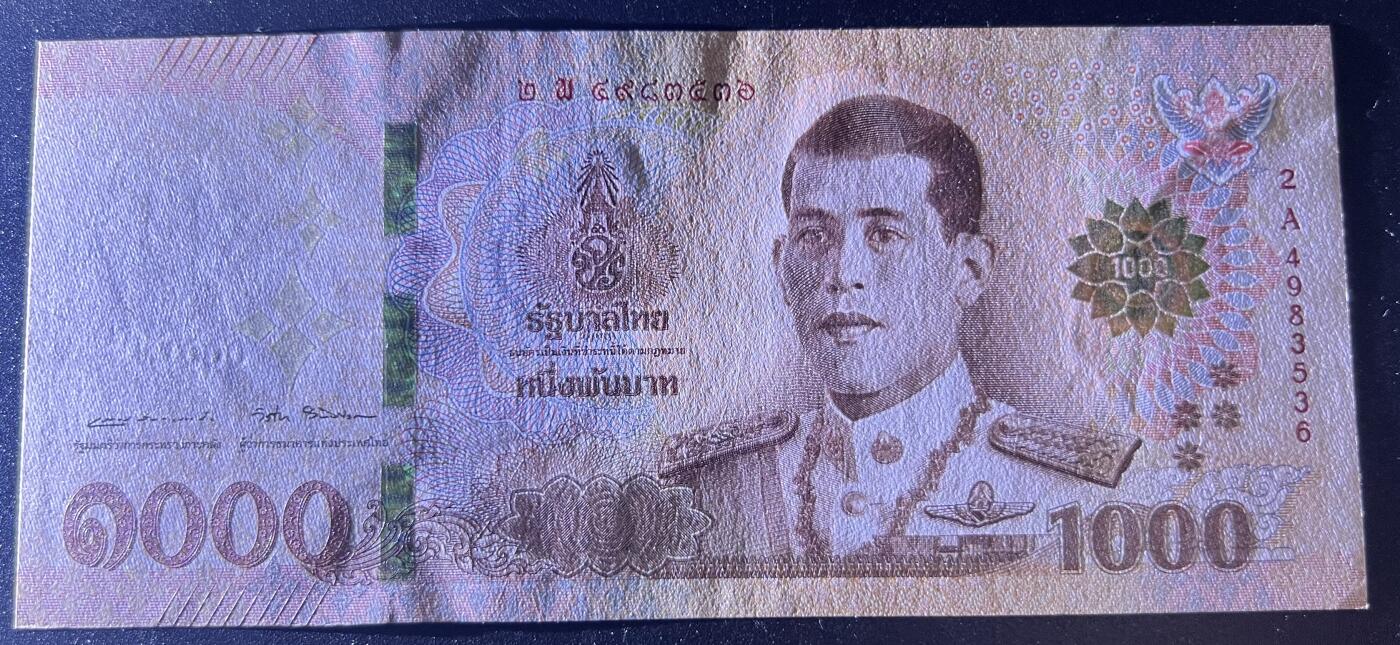 珑诚汇·乐淘淘 世界纸币拍卖 第32期 低佣场 【2A 4983536】泰国2018年纸币 1000泰铢 有压痕 UNC