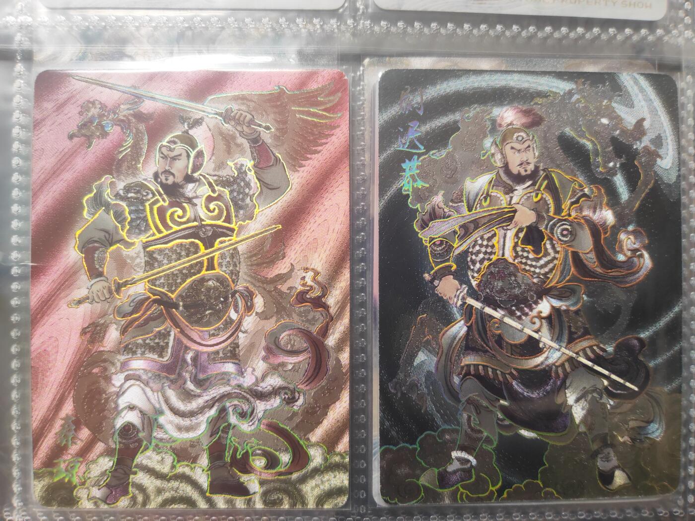 阳大大卡牌超级大甩拍第17期（持续收拍品，进群福利早知道） 藏卡天地 贾志鹏  门神秦叔宝+尉迟恭一对  冷烫