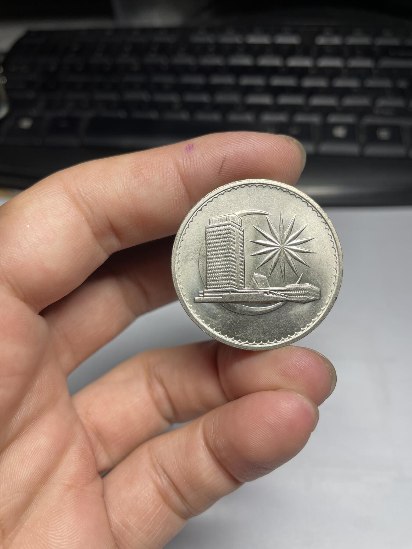 每日一拍，2024年集古藏今外币拍卖第十五期-第4场—（总第144拍），可以寄存60天，满160元包邮。 1982年马来西亚1林吉特