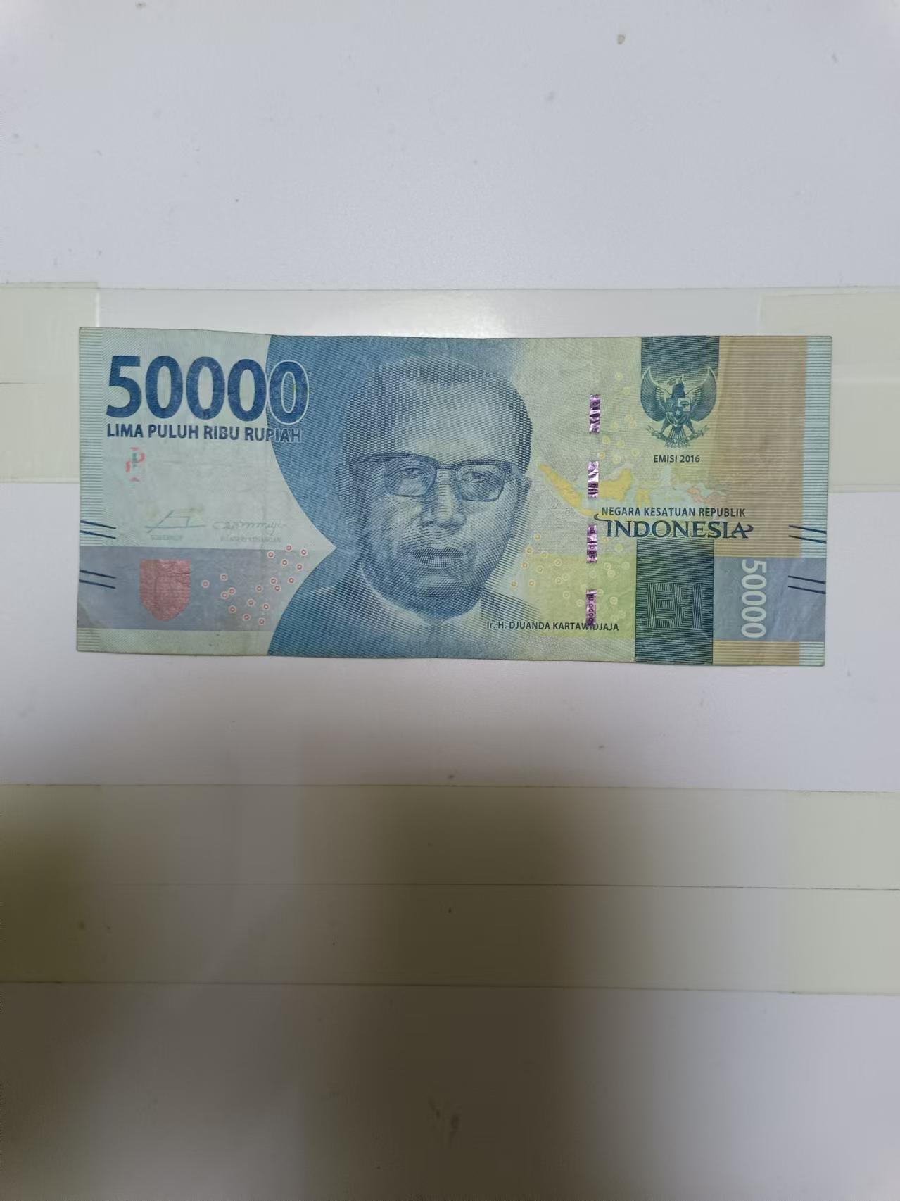 【20240925】非全新纸币第168场 印度尼西亚50000卢比，尾号416