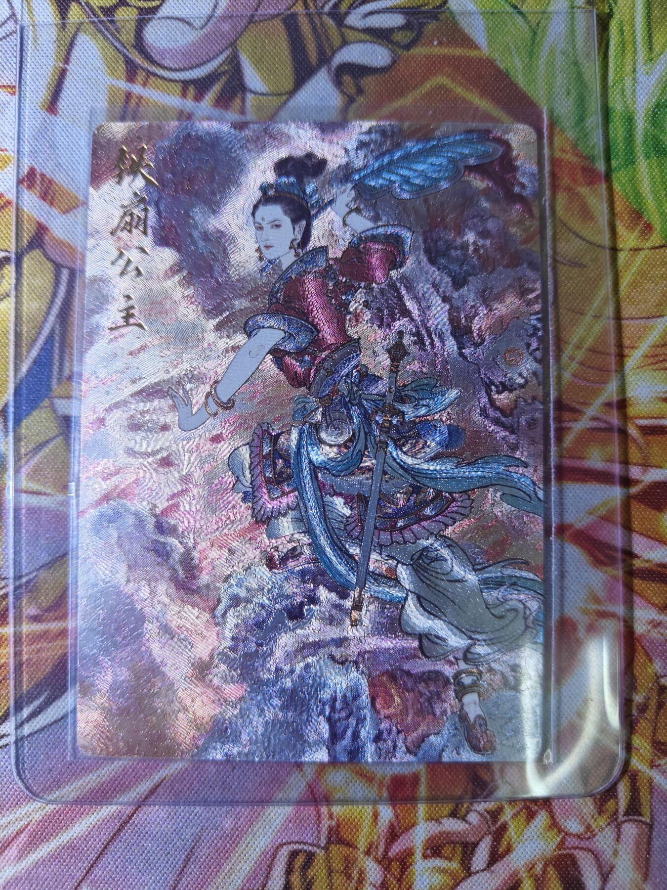 First