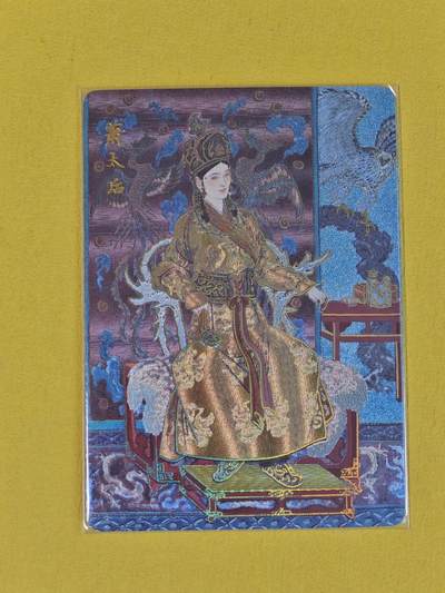 ♥国庆欢乐场：玩卡战线超级大甩拍第11期（好物、稀缺、镇册之宝） 百里-李云中绘萧太后粗闪特卡