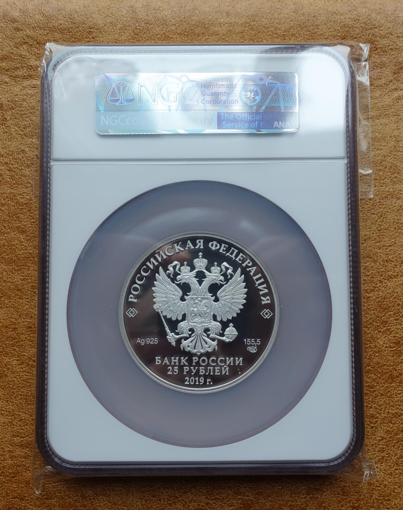 2019年俄罗斯25卢布5盎司纪念银币  NGC PR69UC