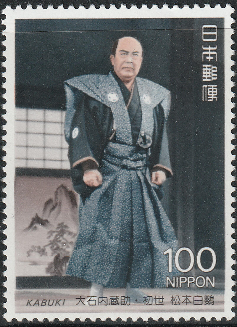洪涛臻品批发群 精选邮票限时拍卖第七百七十七期  日本 松本白鹦 新票原胶无贴