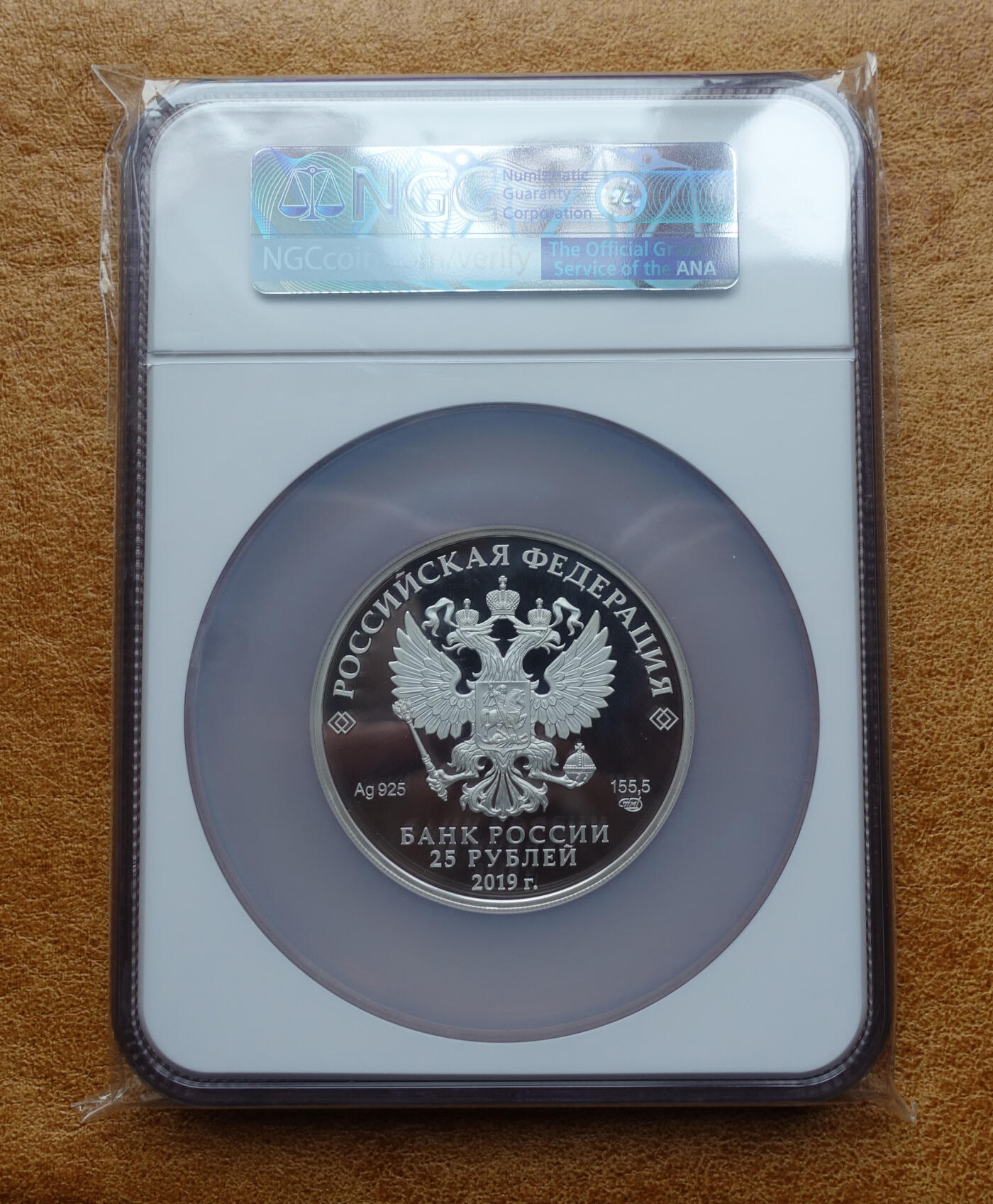 2019年俄罗斯25卢布5盎司纪念银币  NGC PR69UC 