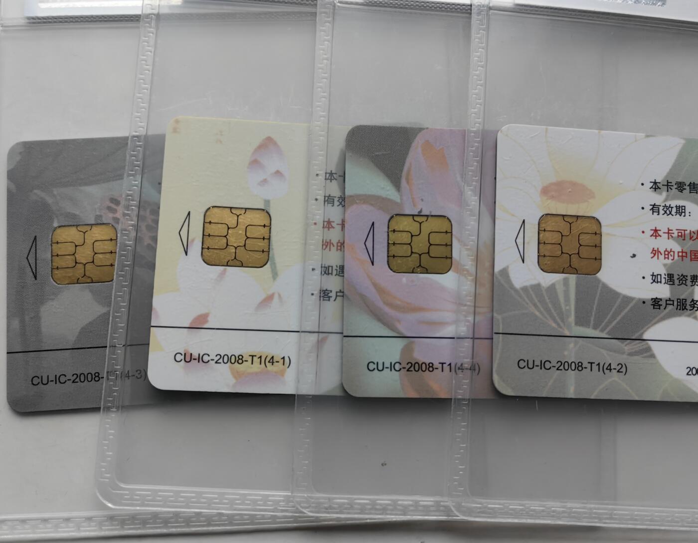 第45期评级电话卡综合场（9月24日20:00直播逐项结拍） IC-2008T1荷花 WT版公博68