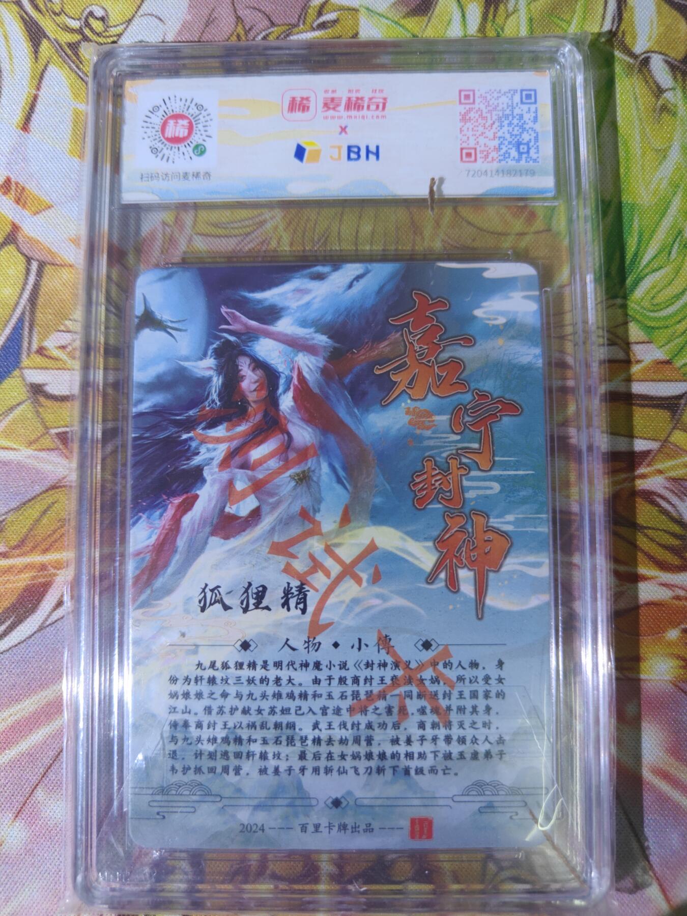 天玑星卡拍第五十三期《龙卷风摧毁停车场》周一预展结束周四截拍 持续收拍中 满赠三娘需备注