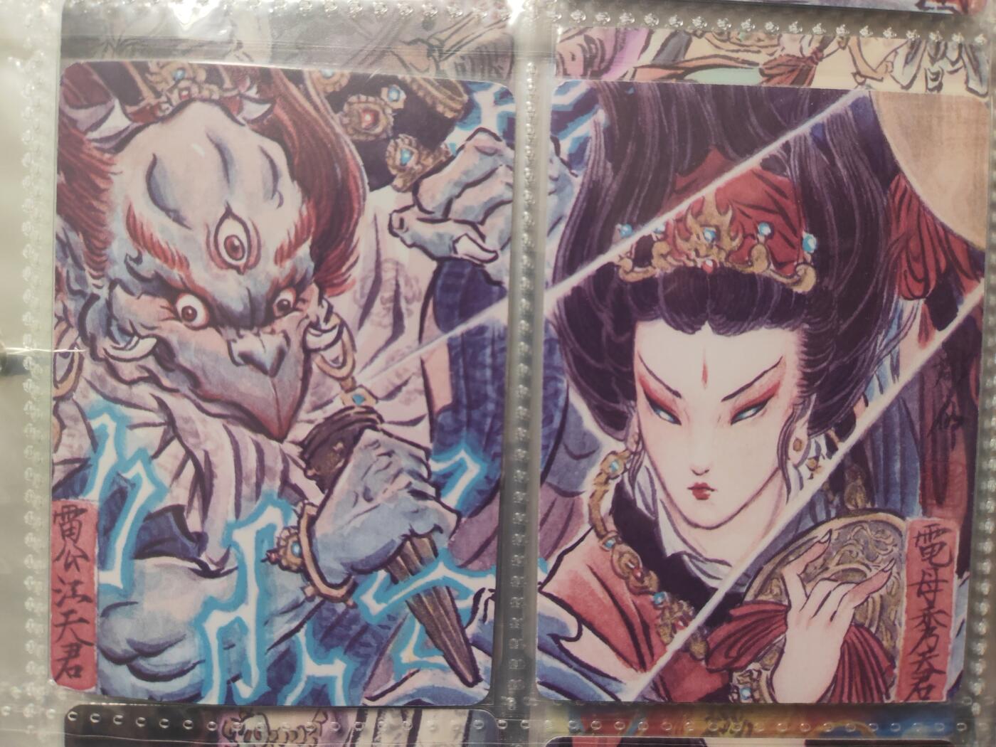 阳大大卡牌超级大甩拍第17期（持续收拍品，进群福利早知道） 彫仙 雷公电母 对卡 手绘复刻卡