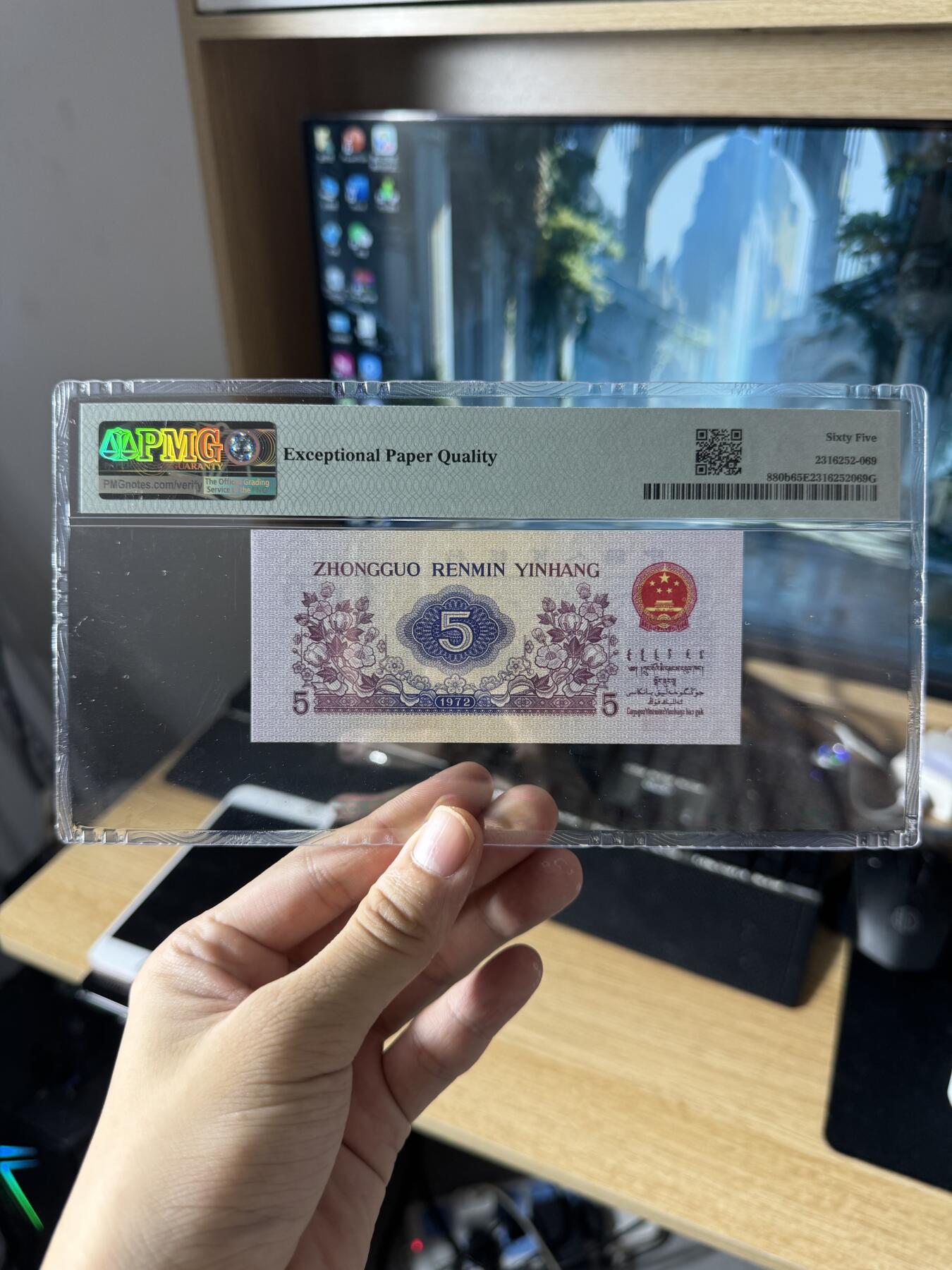 退市人民币大漏了～ PMG65E，平水，平板水印