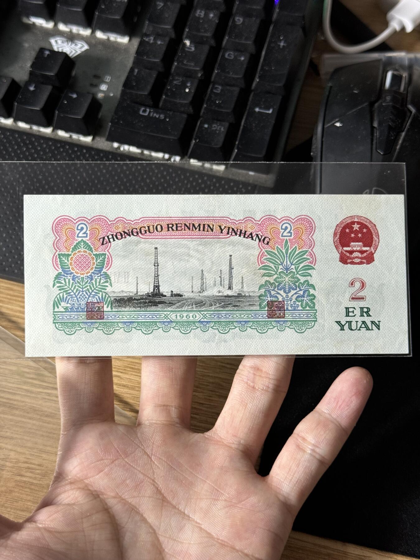 退市人民币大漏了～ 车工豹子号777