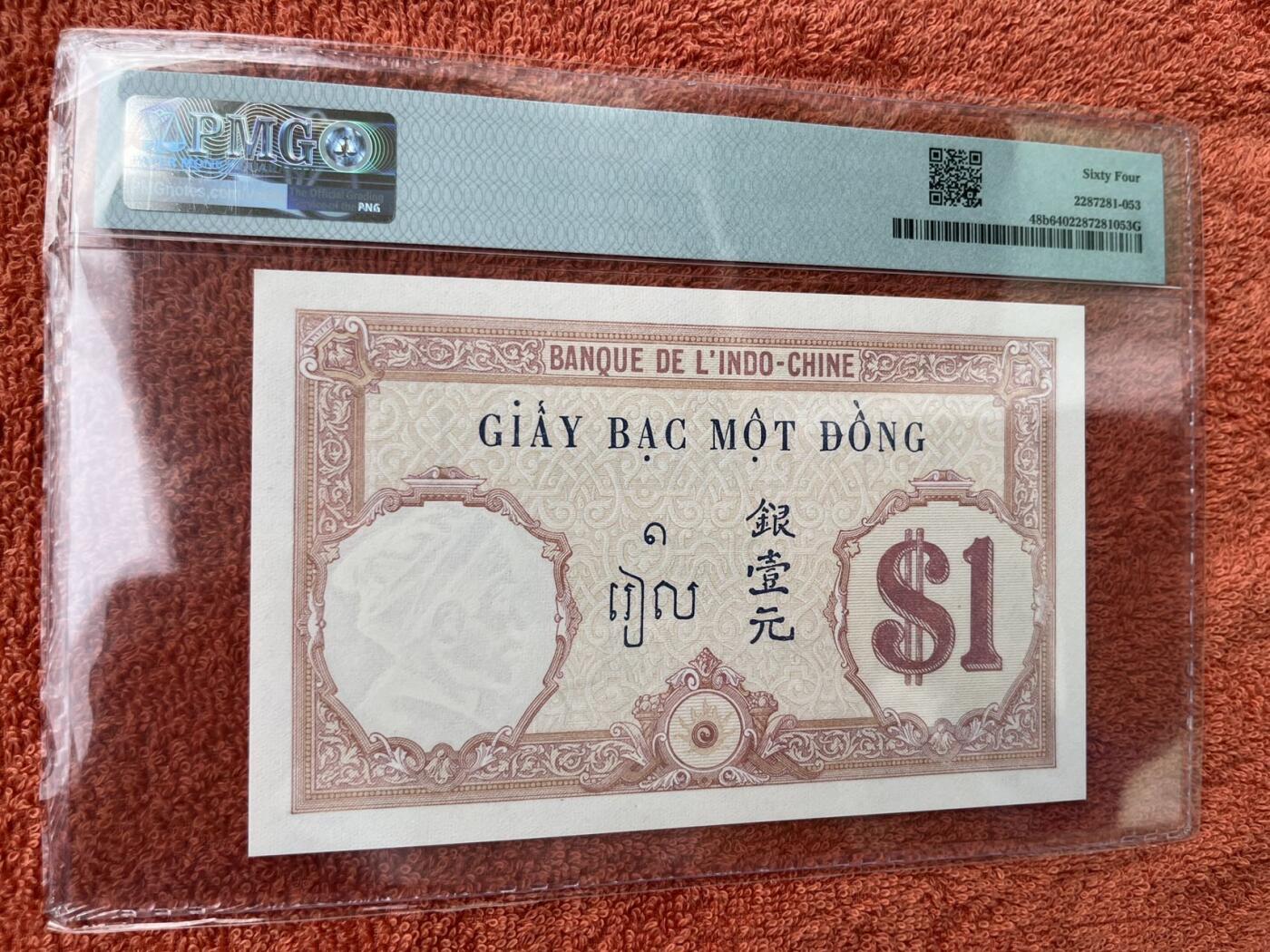 【三泉🏦Quan Se】拍卖第二十四期⚖️ 【PMG64】法属印支1927-31年 经典百年老钞1皮阿斯特（UNC）