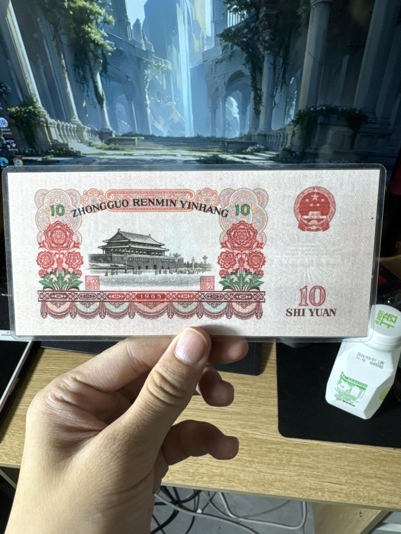 退市人民币大漏了～ 大团结