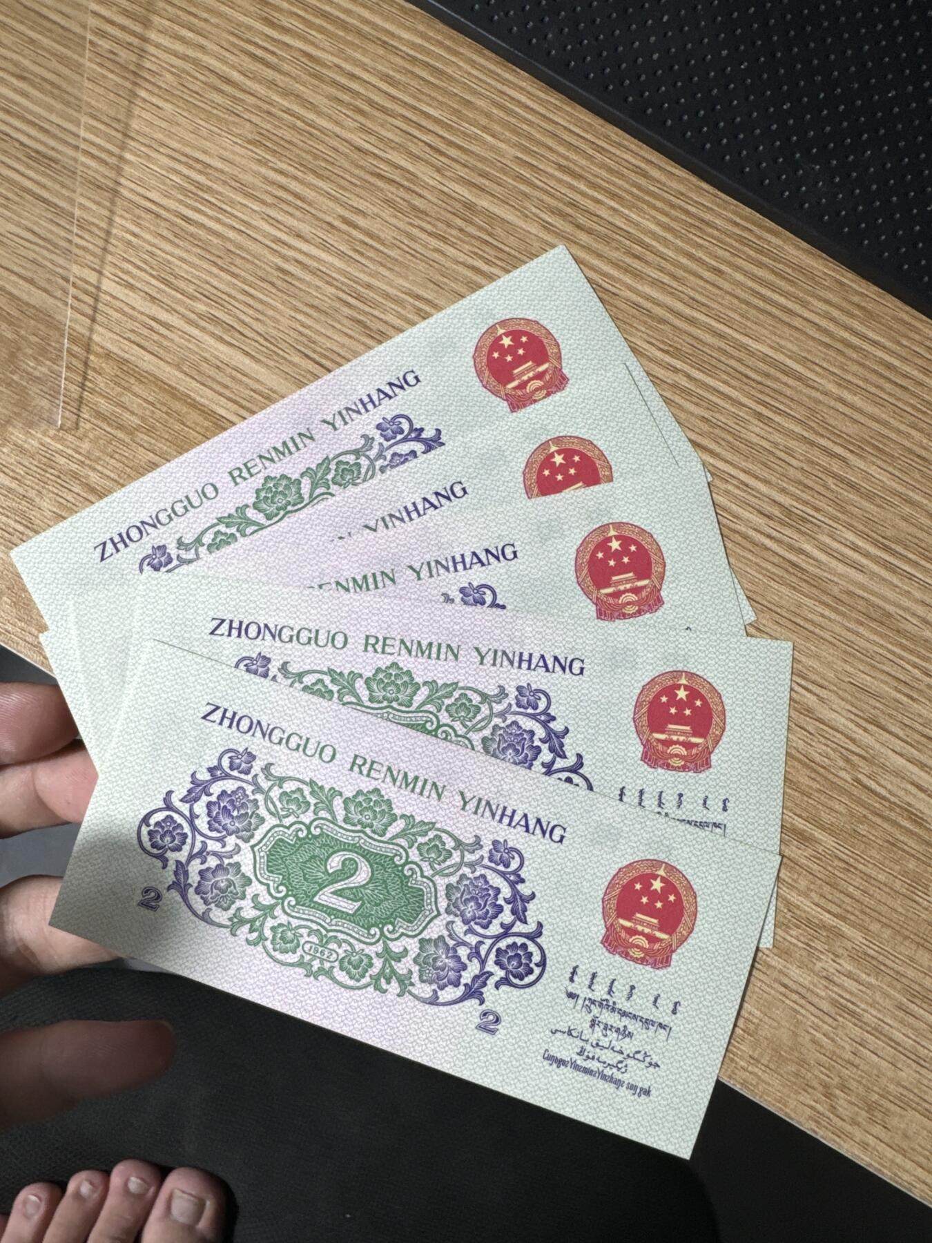 退市人民币大漏了～ 补号 平版大桥