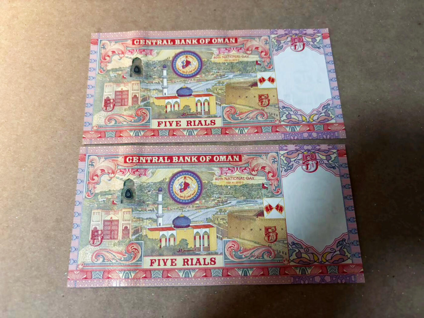 【Blue Auction】✨世界纸币精拍第549期【精】 【一组2张补号】阿曼5里亚尔 全新UNC 背面大场景