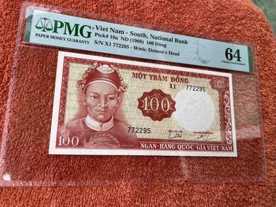 【三泉🏦Quan Se】拍卖第二十四期⚖️ - 【PMG64，UNC】美占期间，越南1966年100盾（龙头水印）