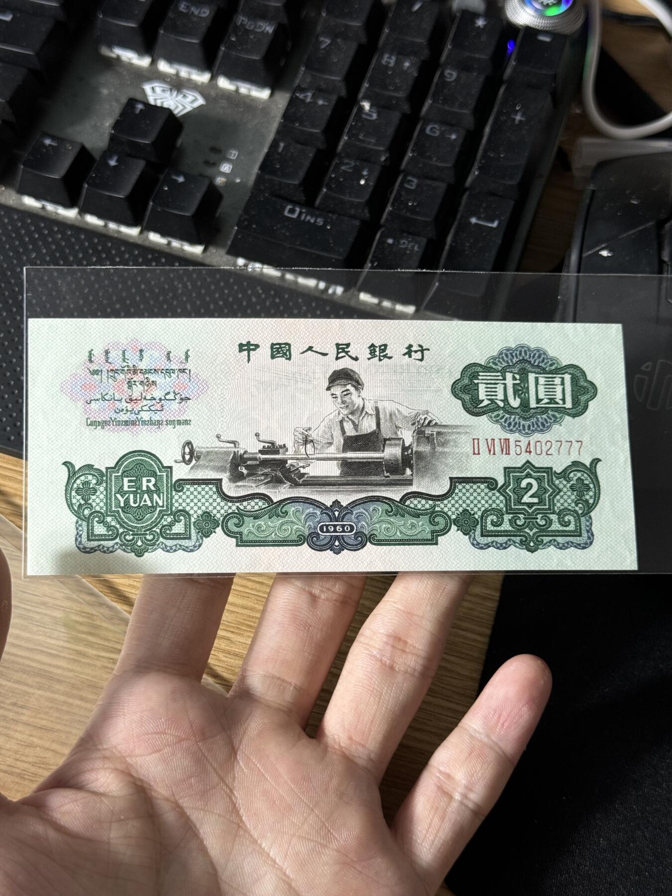 退市人民币大漏了～ 车工豹子号777