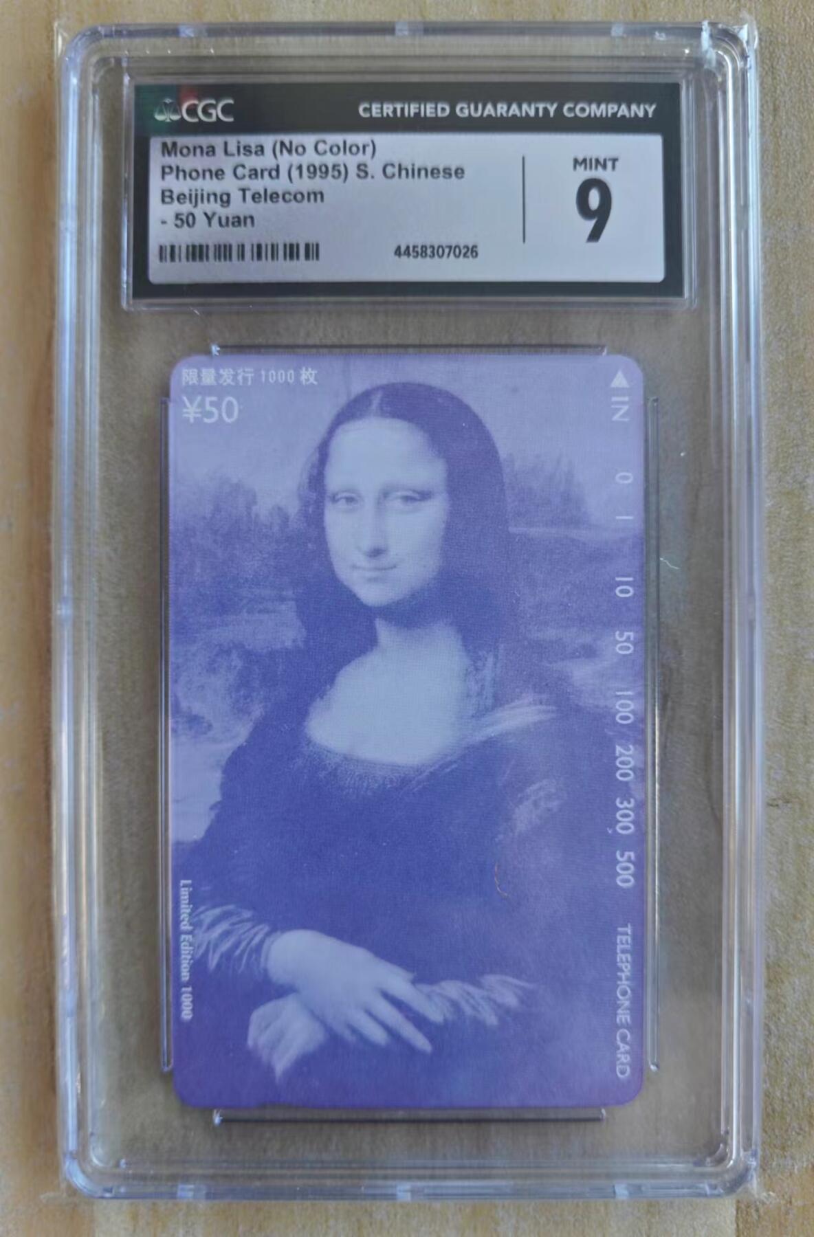 【琪哥网】评级磁卡综合场(十八） 【CGC9】蒙娜丽莎漏色