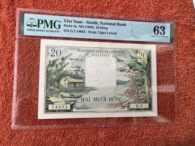 【三泉🏦Quan Se】拍卖第二十四期⚖️ - 【PMG63】南越1956年20盾，屌丝三宝之一经典“芭蕉树”