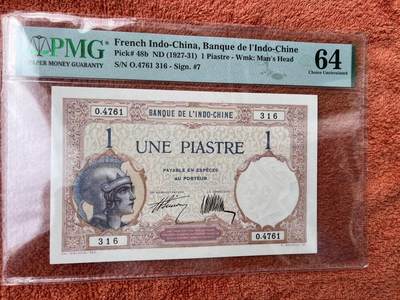 【三泉🏦Quan Se】拍卖第二十四期⚖️ - 【PMG64】法属印支1927-31年 经典百年老钞1皮阿斯特（UNC）
