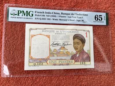 【三泉🏦Quan Se】拍卖第二十四期⚖️ - 【PMG65EPQ】法属印支1936年版1皮阿斯特【UNC】