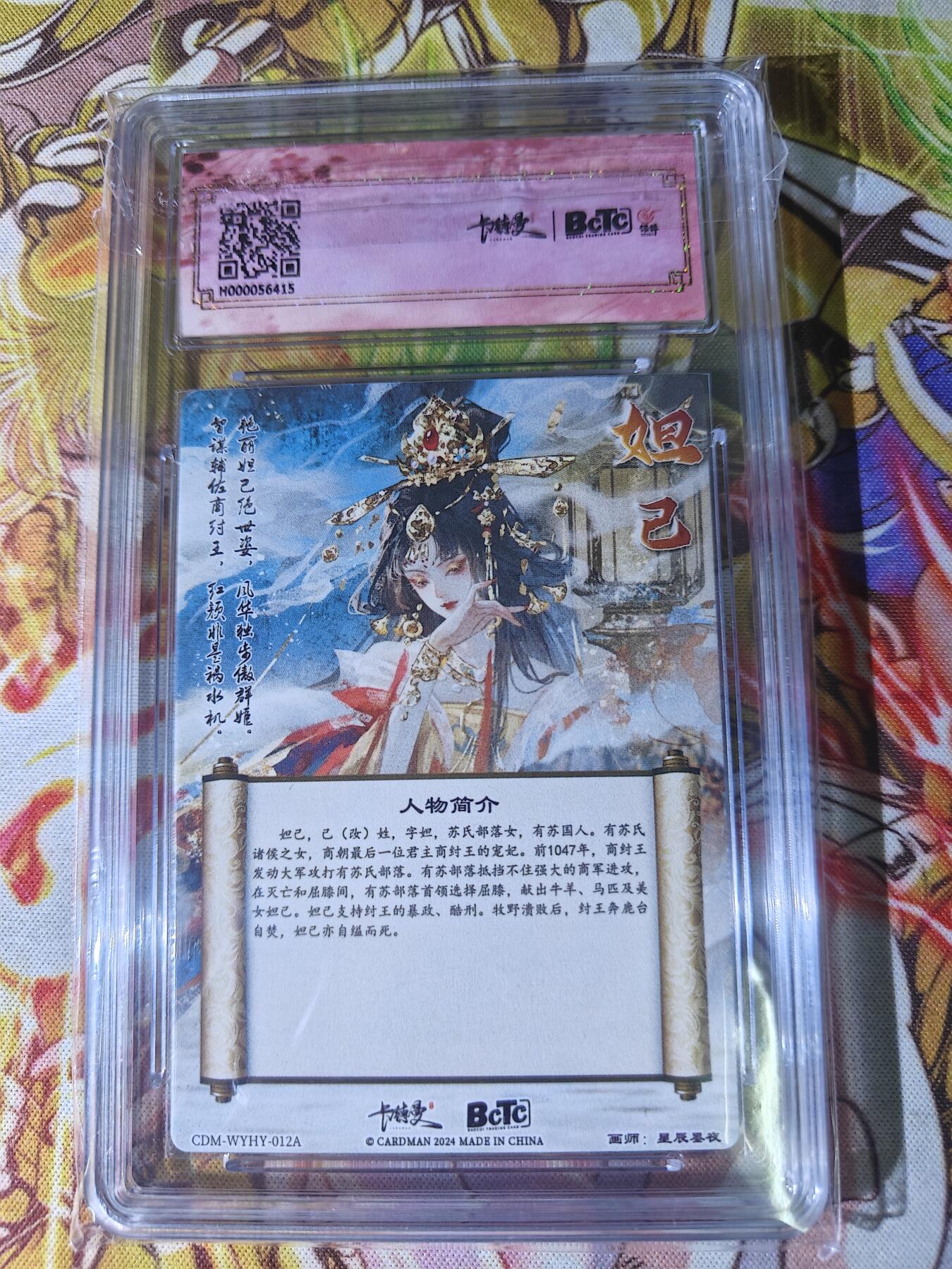 First