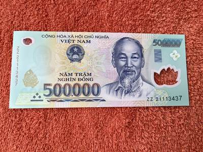【三泉🏦Quan Se】拍卖第二十四期⚖️ - 越南2021年版50万盾塑料钞ZZ冠（补号）【刀拆全新UNC，汇率价约145元】