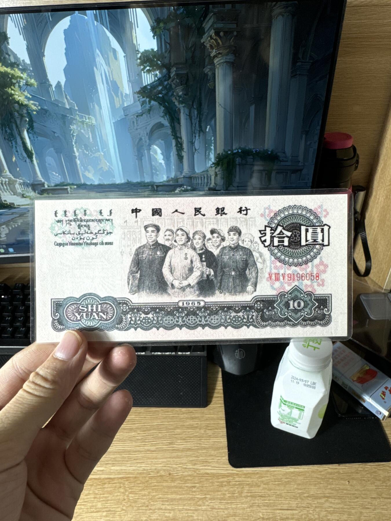 退市人民币大漏了～ 大团结