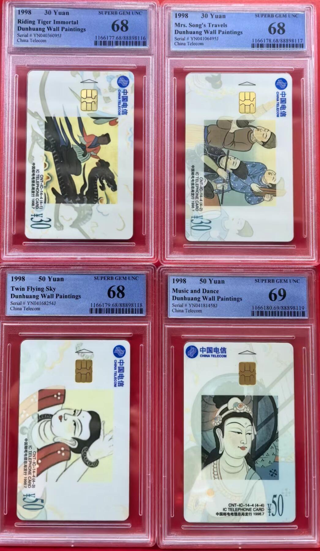 中国集卡磁卡评级专场拍卖（七） 中国电信敦煌壁画IC卡YN版PCGS68-69