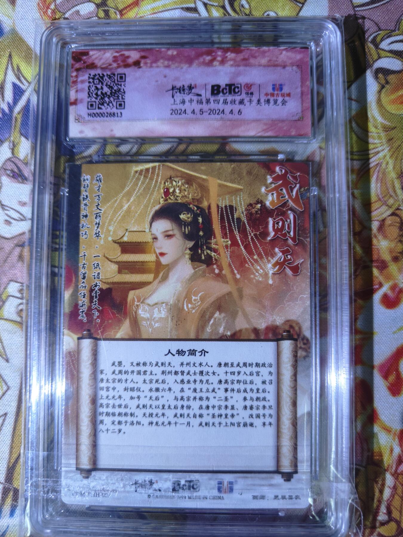 First