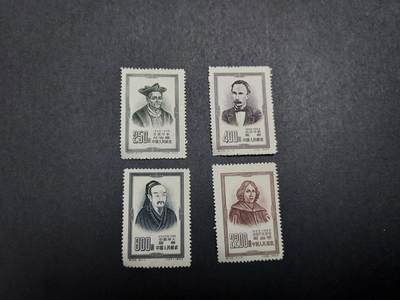 理想集藏/博彦收藏 8月20日邮票专场 S - 纪25 新全 上品
