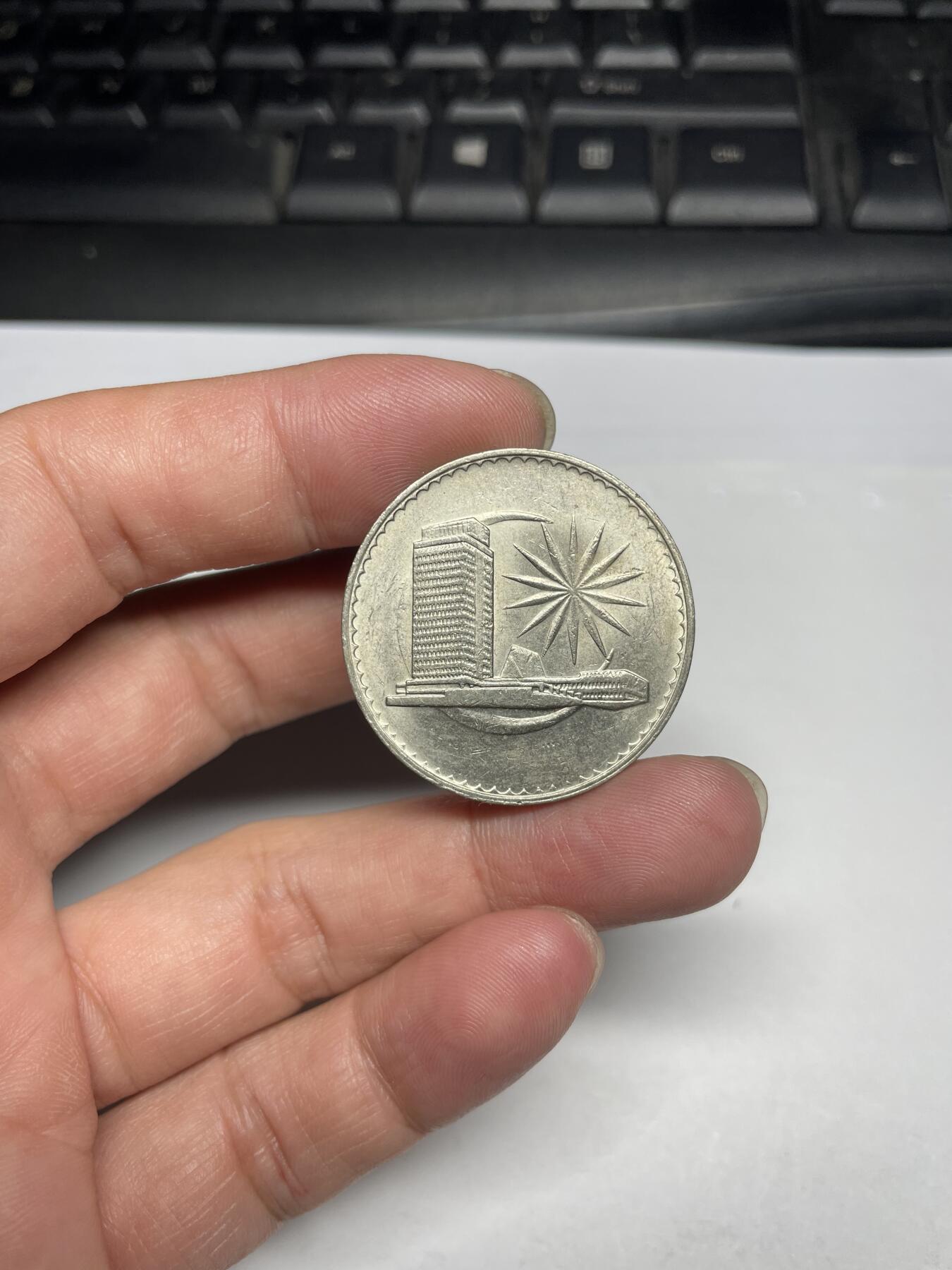 每日一拍，2024年集古藏今外币拍卖第十五期-第6场—（总第146拍），可以寄存60天，满160元包邮。 1981年马来西亚1林吉特