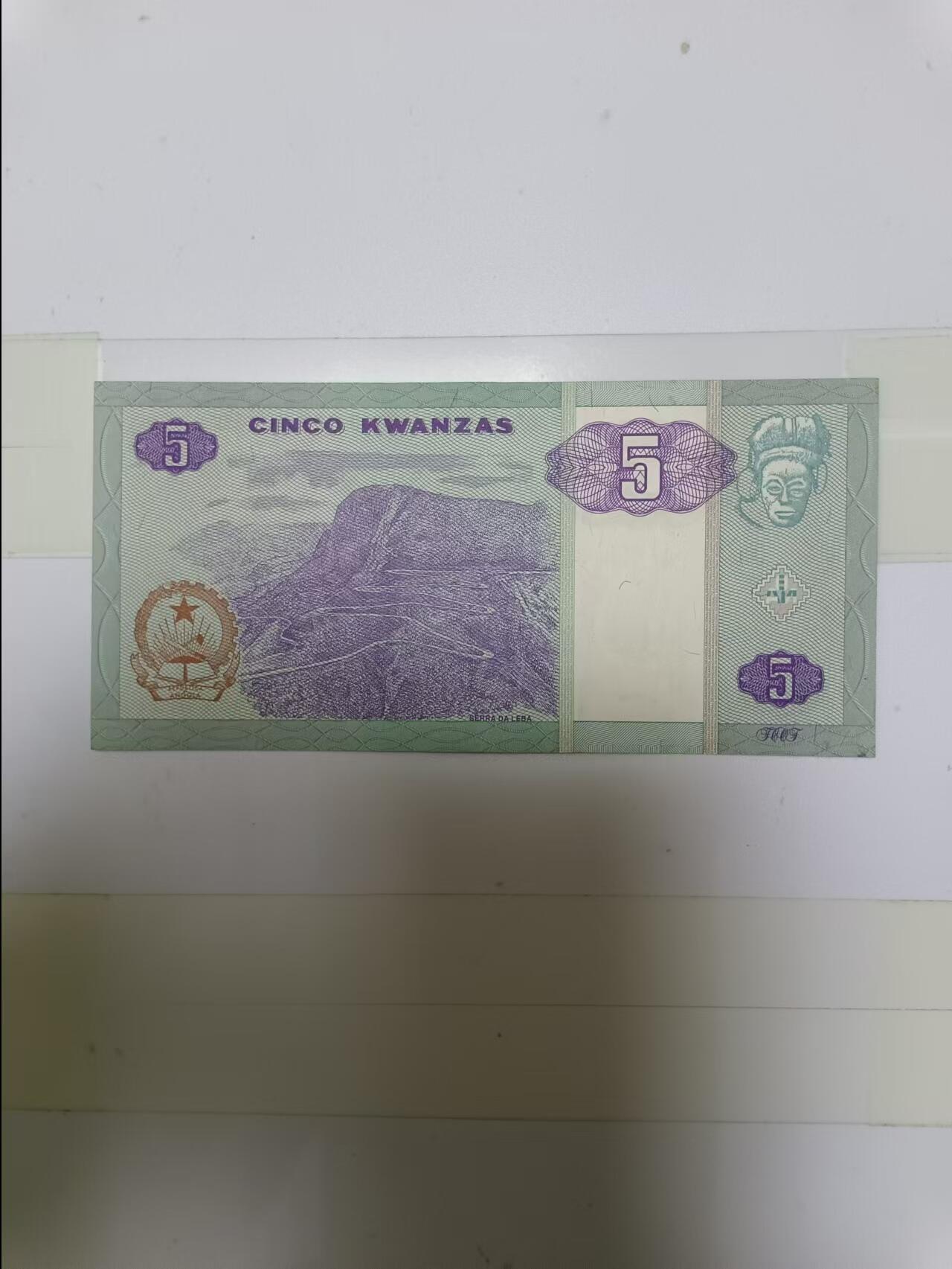 【20240926】非全新纸币第169场 安哥拉5宽扎