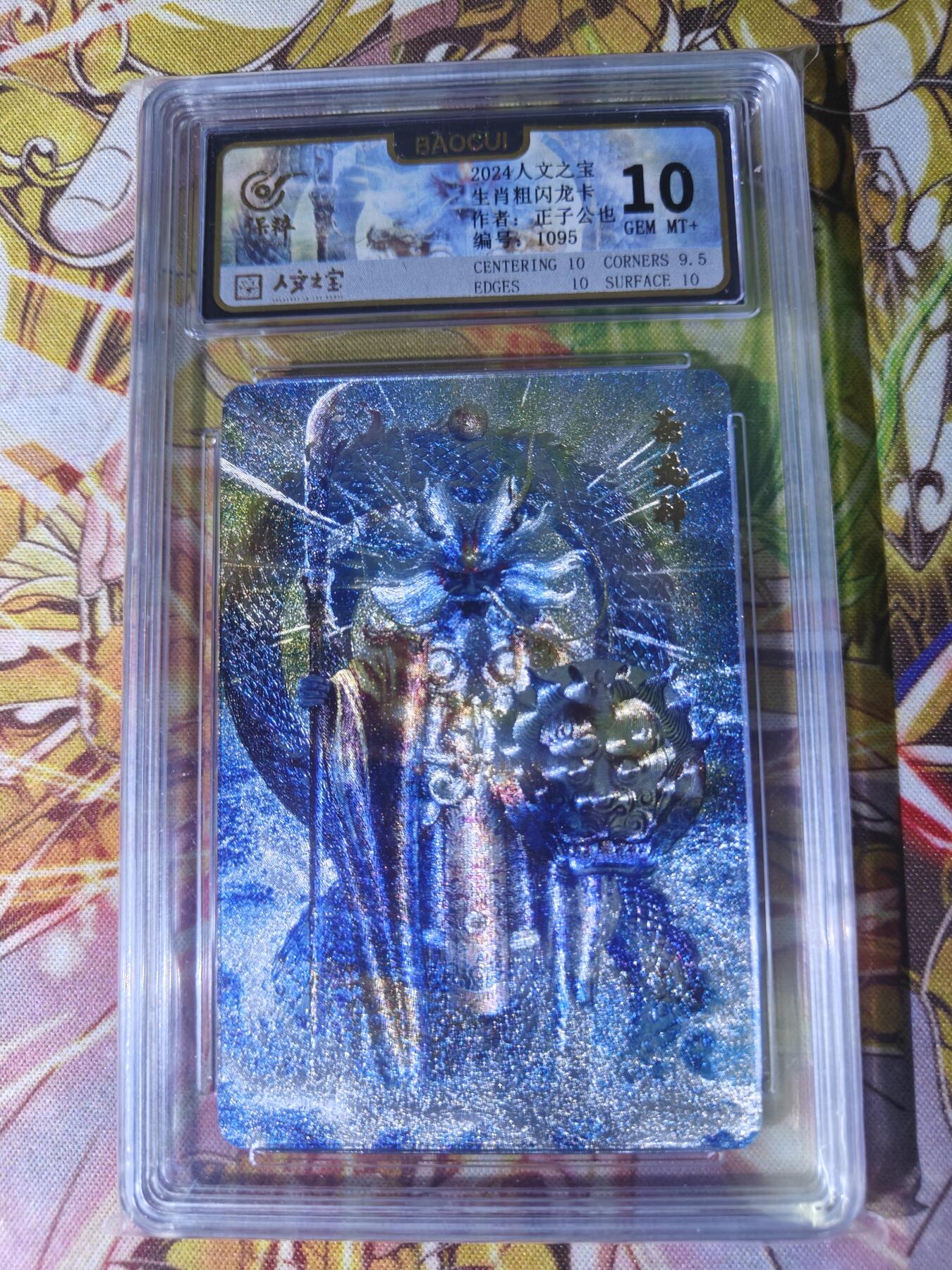 First
