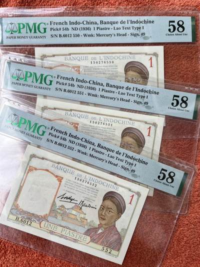 【三泉🏦Quan Se】拍卖第二十四期⚖️ - 【PMG58】法属印支1936年版1皮阿斯特3连号（稀少）