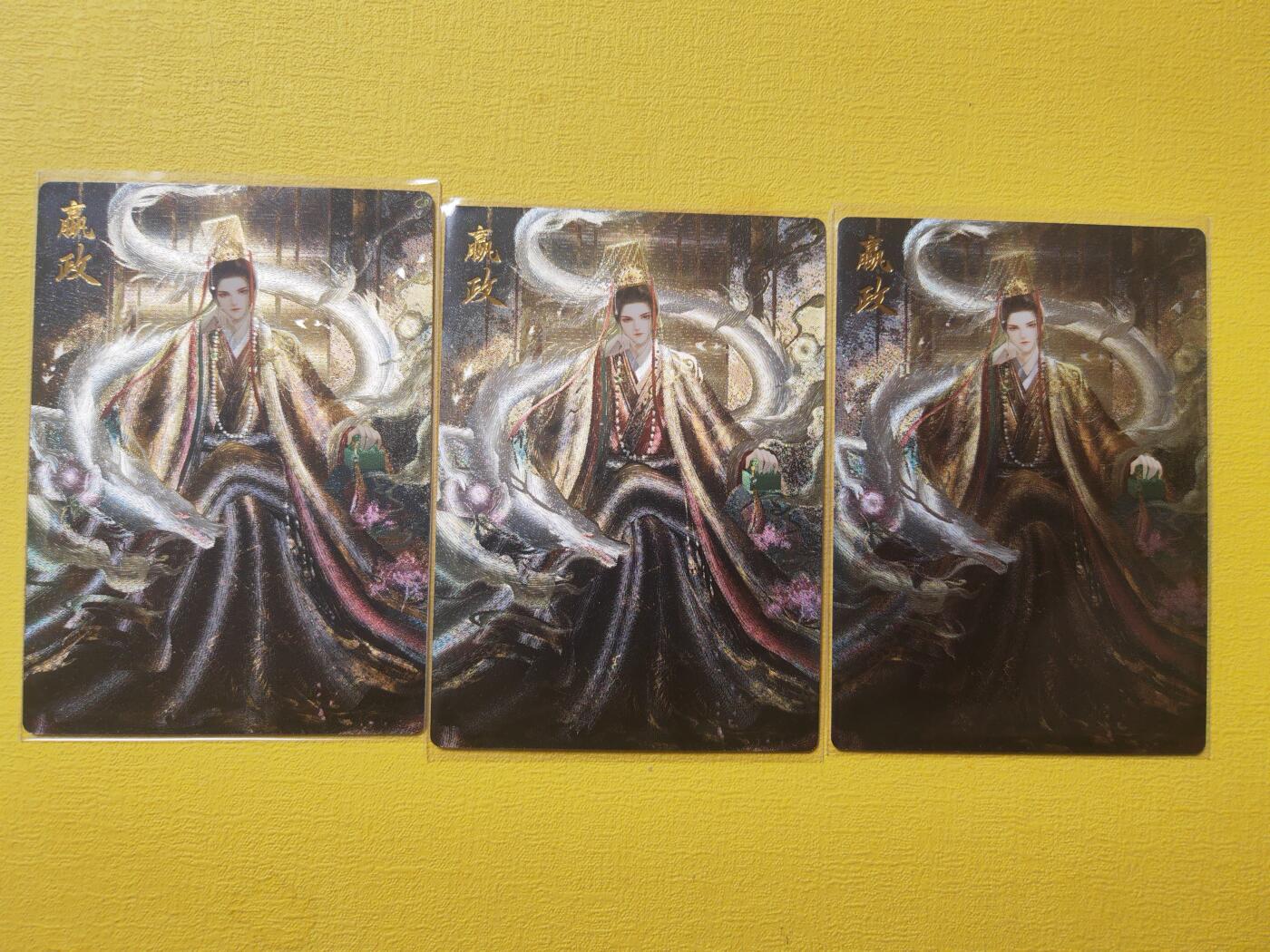 阳大大卡牌超级大甩拍第17期（持续收拍品，进群福利早知道） 星辰墨夜 嬴政三宫粗闪 裸卡数量稀缺
