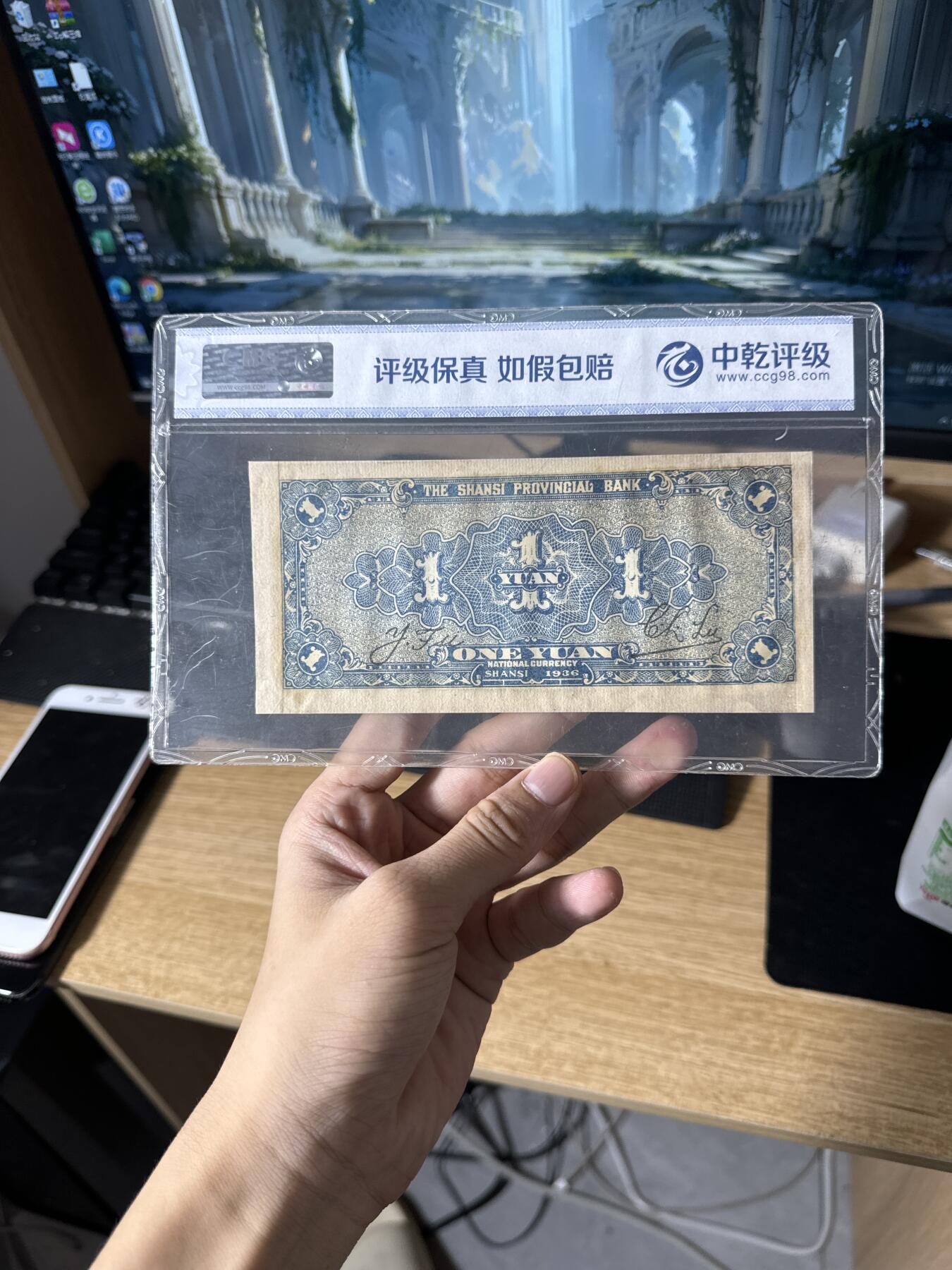 退市人民币大漏了～ 山西省银行