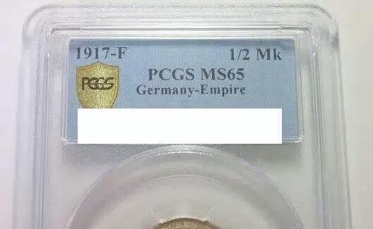 稀年 PCGS MS65 一战德国1917年F版1/2马克银币 开卷原光